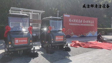 驾驶式扫地车维护本钱揭秘！省时省钱技巧