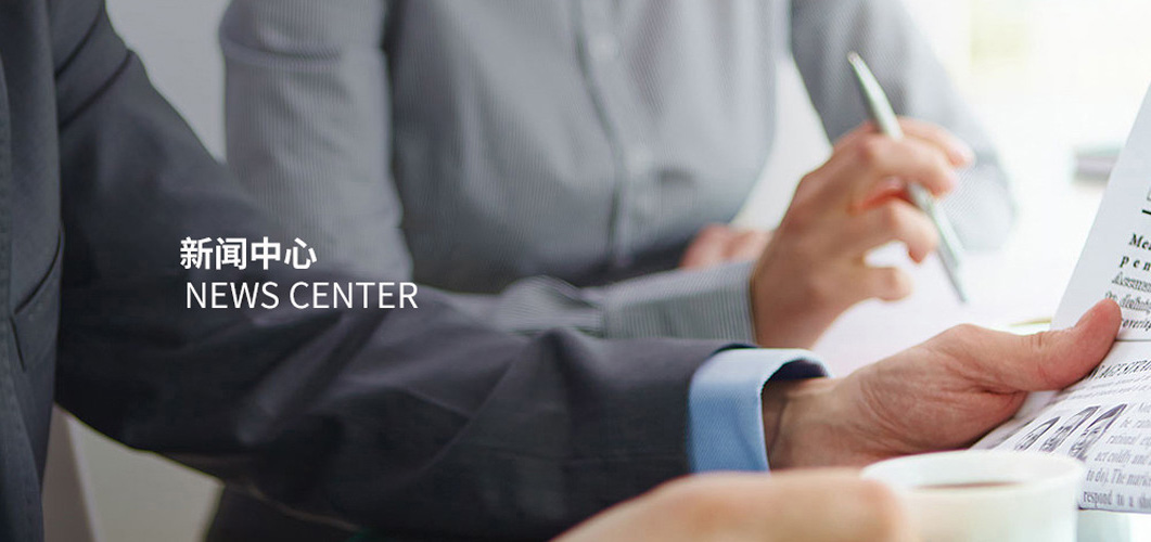 至尊国际 – 至尊服务,至尊享受