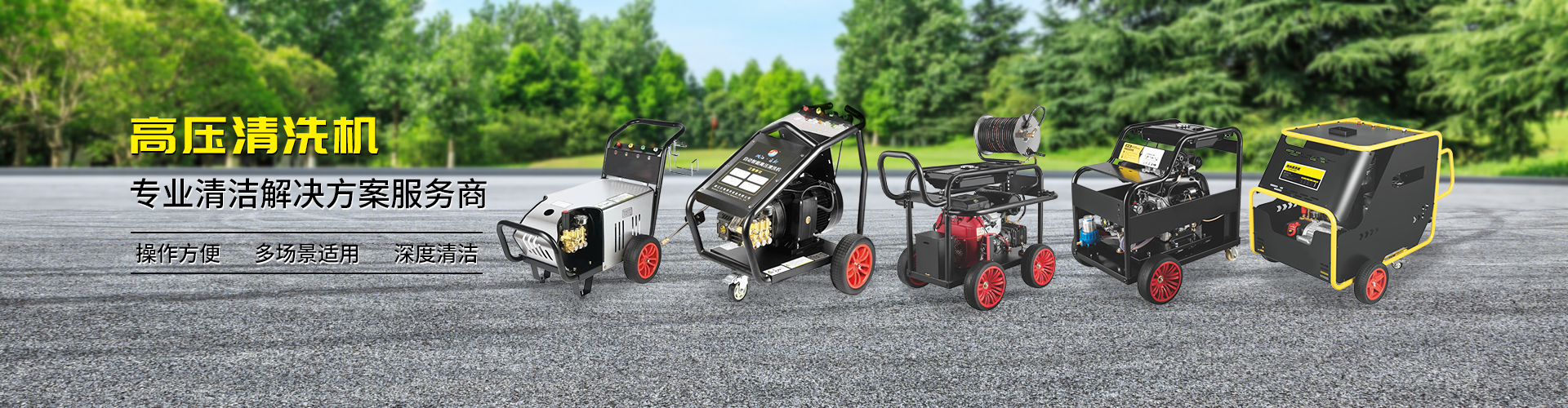 至尊国际 – 至尊服务,至尊享受